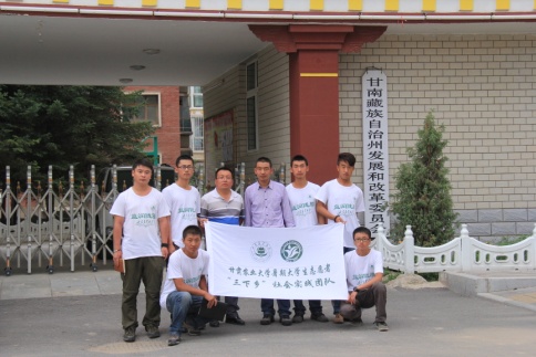 http://gsauvsb.gsau.edu.cn:8080/system/_owners/gsau_cyxy/_webprj/images/14/10/08/50ftxngwdv/DAC652844ADA83D6447A7F4B2D80FC67.jpg