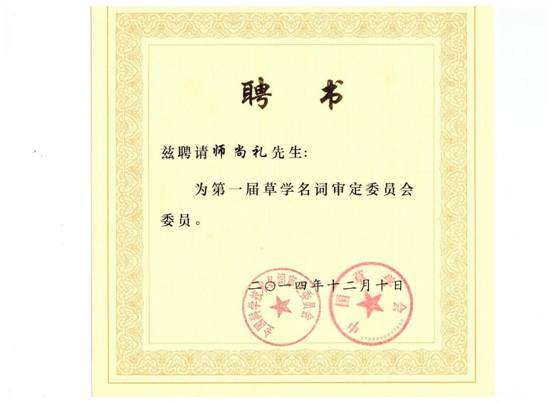 http://gsauvsb.gsau.edu.cn:8080/system/_owners/gsau_cyxy/_webprj/images/15/03/31/45i5741f3g/40BE4361B6F3FC17A95E2EDAA9CD9C34.jpg